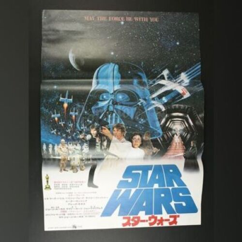 STAR WARS EPISODE IV: A NEW HOPE - Japanese One Sheet - Style A