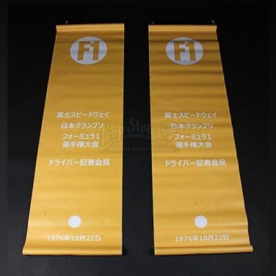 RUSH - Pair of Yellow Japanese F1 Banners (RP154)