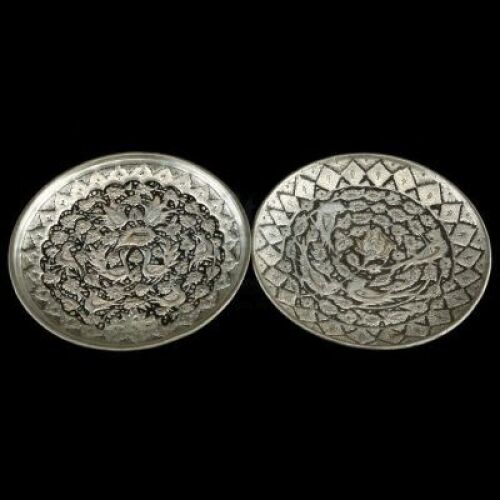 Lot # 370: Two Small Lion's Pride Inn Persian Trays