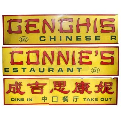 Lot # 477: Genghis Connie's Restaurant Signs