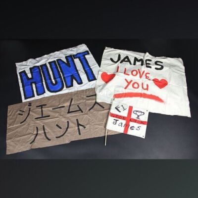 RUSH - James Hunt Fan Homemade Banners (RP058)