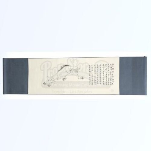 Lot # 41: Tao Tei Scroll