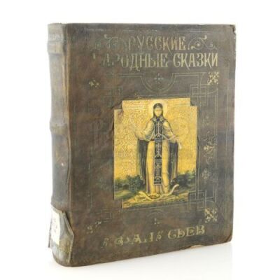 Lot # 76: JOHN WICK: CHAPTER 3 - PARABELLUM - John Wick's Stunt Russian Stash Book