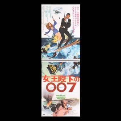 Lot #224 - ON HER MAJESTY'S SECRET SERVICE (1969) - Japanese Tatekan Poster, 1969