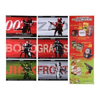 Lot #246 - TOMORROW NEVER DIES (1997) AND DIE ANOTHER DAY (2002) - Six Japanese and One Hong Kong Poster, 1997-2003