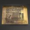 Lot # 57 - Alien & Aliens Collection Auction - H.R. Giger Brass Etching Space Suit Dressing
