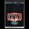 Lot #82 - STAR WARS: RETURN OF THE JEDI (1983) - Richard Edlund Collection: Japanese B1 Poster - "Revenge" Style, 1983