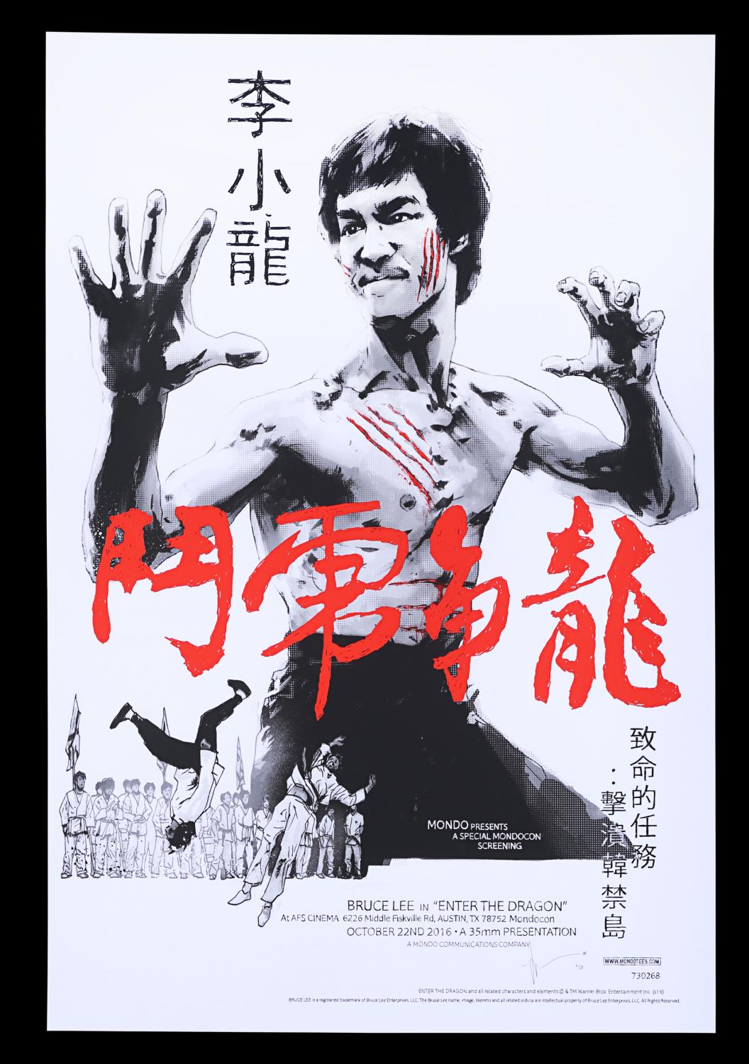 Fist Of Fury Bruce Lee Kung Fu Minimalist Poster The Way Of The Dragon Bruce Lee Print Enter The Dragon Poster Enter The Dragon Print Music Movie Posters Art Collectibles