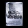 Lot #329 - ROLLERBALL (1975) - US One-Sheet Poster - Foil Advance, 1975