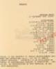 Lot #99 - BACK TO THE FUTURE PART II (1989)/BACK TO THE FUTURE PART III (1990) - Pair of Bound Scripts - 7