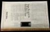 Lot #108 - BATMAN RETURNS (1992) - Gotham Globe "Thomas & Martha Wayne Murdered in Robbery" Newspaper - 5