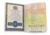 Lot #381 - JAMES BOND: DIE ANOTHER DAY (2002) - James Bond's (Pierce Brosnan) Passport - 5