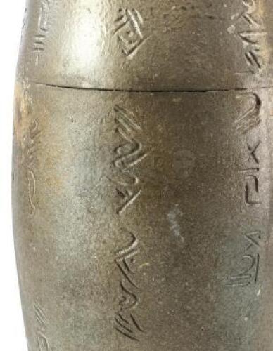 Lot #540 - PROMETHEUS (2012) - Medium-Size Engineer Ampule