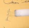 Lot #667 - STAR WARS: A NEW HOPE (1977) - Harrison Ford and Cast-Autographed Fourth Draft Script - 6