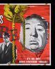 Lot #16 - ROPE (1948), MARNIE (1964) - Two UK Quads, 1958, 1964 - 3