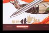 Lot #180 - CONAN THE BARBARIAN (1982) - Mondo Poster, 2013 - 2