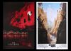 Lot #198 - PLANET OF THE APES (1968), LOST BOYS (1987) - Two Mondo Posters, 2017, 2016