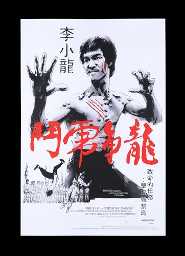 Lot #202 - ENTER THE DRAGON (1973) - Jock Collection: Mondo Poster, 2016