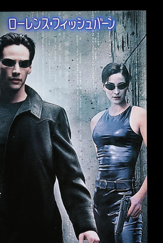 Lot #225 - THE MATRIX (1999) - Japanese B1, 1999
