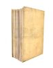 Lot #41 - ANGELS & DEMONS (2009) - Ancient Vatican "Bernini" Ledger - 6