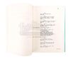Lot #224 - EDWARD SCISSORHANDS (1990) - First Draft Production-Used Script - 4
