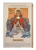 Lot #452 - LABYRINTH (1986) - Jim Henson Autographed Poster - 5