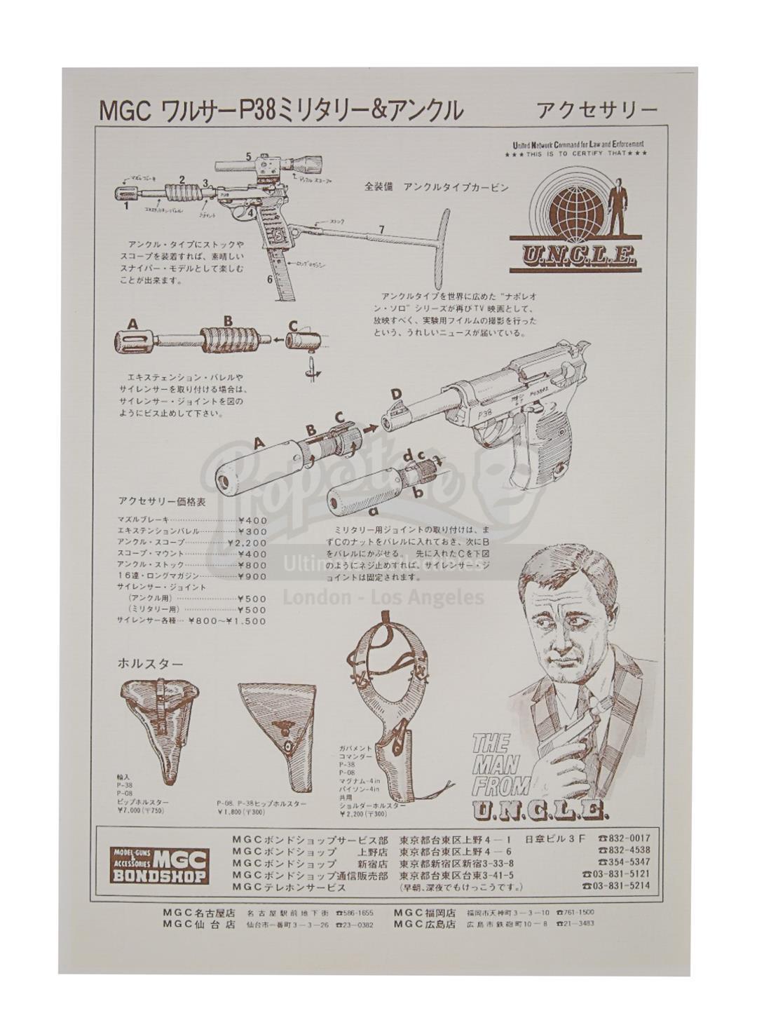 Lot 485 The Man From U N C L E Tv Series 1964 1968 Replica Walther P38 Pistol Price Estimate 800 10