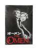 Lot #537 - THE OMEN (1976) - Hero Dagger of Megiddo - 11