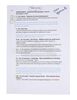 Lot #568 - PROMETHEUS (2012) - Ridley Scott Hand-drawn "Ridleygrams" and Notes - 11