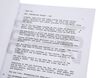 Lot #837 - TROY (2004) - Production-Used Clapperboard and Shooting Script - 7