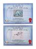 Lot #851 - UFO (TV SERIES, 1970-1973) - Limited Edition Replica SHADO Interceptor & UFO Saucer - 17