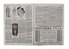Lot #897 - THE WOLFMAN (2010) - Set of Three Wolfman Escape Newspapers - 7