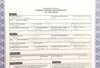 Lot # 120: THE HAUNTING OF BLY MANOR - Dani Clayton and Jamie's Wedding Rings with Civil Union License - 5