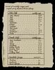 Lot # 150: THE HAUNTING OF BLY MANOR - Arthur's Financials Paperwork - 5