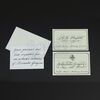 Alexander Grayson (Jonathan Rhys Meyers) & R.M. Renfield (Nonso Anozie) Business Card & Invitation Set