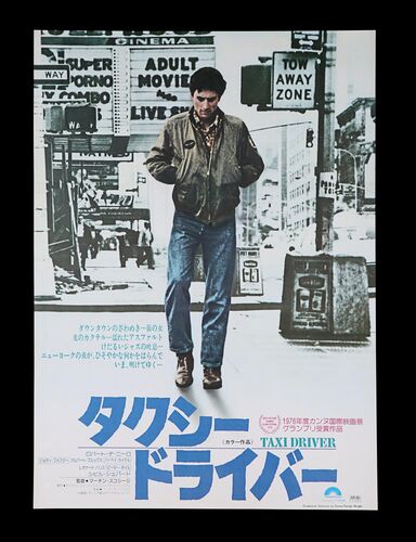Lot #120 - TAXI DRIVER (1976) - Japanese B2, 1976