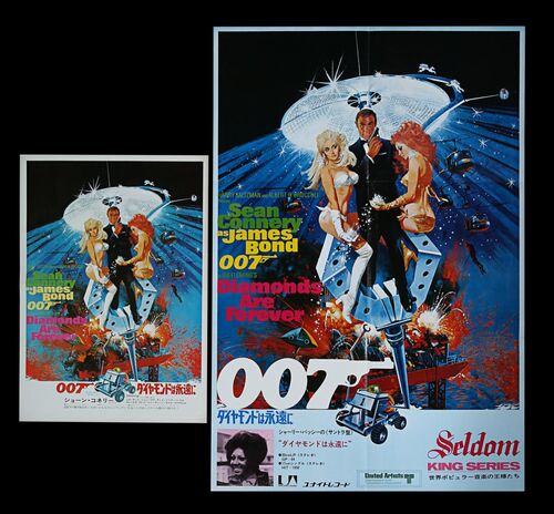 Lot #229 - JAMES BOND: DIAMONDS ARE FOREVER (1971) - Two Japanese Posters, 1971