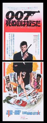 Lot #336 - JAMES BOND: LIVE AND LET DIE (1973) - Bryan Fuller Collection: Japanese STB 'Tatekan', 1973