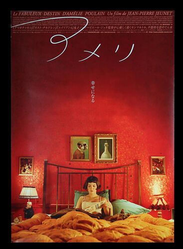 Lot #344 - AMELIE (2001) - Bryan Fuller Collection: Japanese B1, 2001