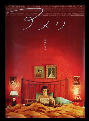Lot #344 - AMELIE (2001) - Bryan Fuller Collection: Japanese B1, 2001
