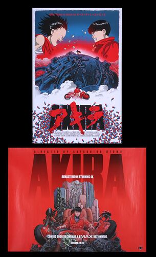 Lot #403 - AKIRA (1988) - UK Quad, 2020 and Limited-Edition Print, 2017