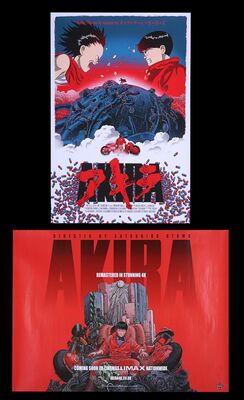 Lot #403 - AKIRA (1988) - UK Quad, 2020 and Limited-Edition Print, 2017
