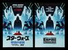 Lot #446 - STAR WARS: THE EMPIRE STRIKES BACK 40TH ANNIVERSARY (1980) - Bottleneck Gallery and Vice Press Posters, 2020