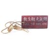 Lot # 772: INDIANA JONES & THE TEMPLE OF DOOM (1984) - Indiana Jones' (Harrison Ford) Screen-Matched "Pull To Inflate" Life Raft Tag