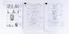 Lot #582 - THE FIRST PURGE (2018) - Director Gerard McMurray's Early Draft Script and Hand-drawn Storyboards - 8