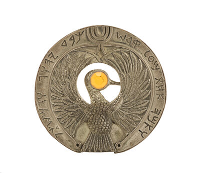 Lot #185 - RAIDERS OF THE LOST ARK (1981) - Staff of Ra Amulet Metal Production Casting