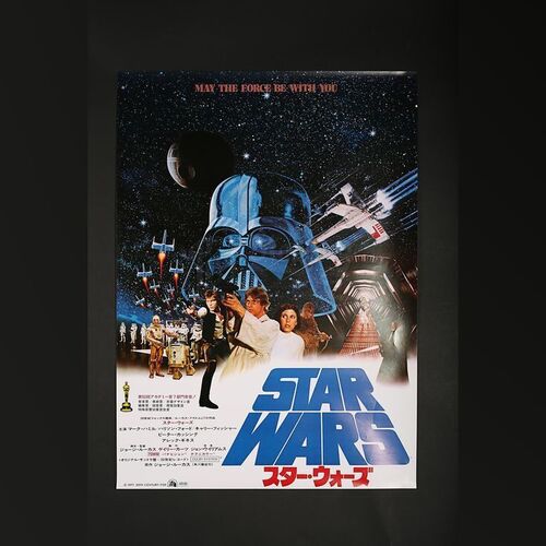 STAR WARS: A NEW HOPE (1977) - Japanese B2 Poster (1977)