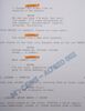 Lot #463 - BATMAN BEGINS (2005) - Michael Caine's Personal Table Read Script - 5