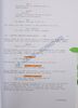 Lot #463 - BATMAN BEGINS (2005) - Michael Caine's Personal Table Read Script - 6