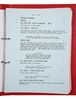 Lot #690 - THE LIVING DAYLIGHTS (1987) - Philip Kohler Collection: Archive of Production Paperwork - 12